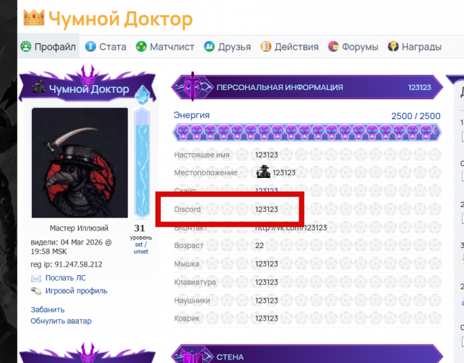 2026 03 11 20 35 31 png