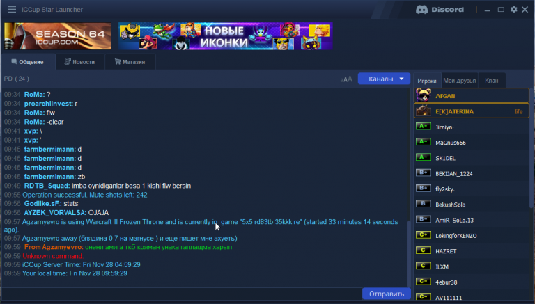 2025 11 28 09 59 45 png