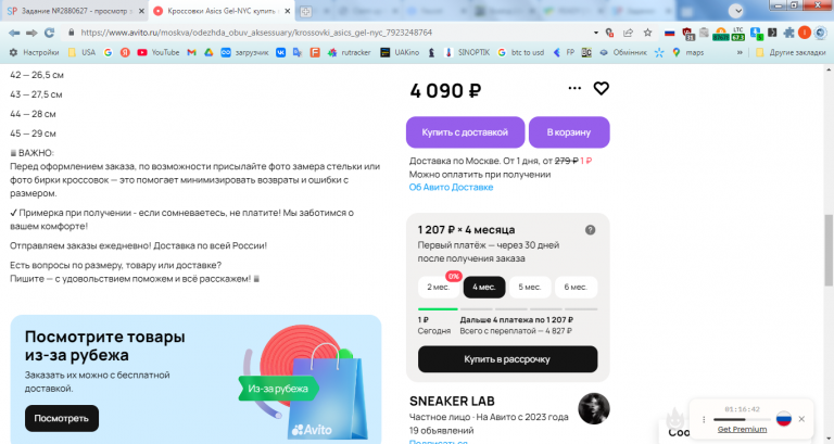 2026 01 29 13 56 30 png