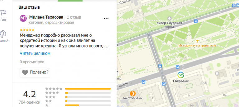 2025 11 13 13 05 37 png