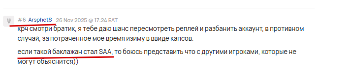 2025 11 29 17 59 22 png