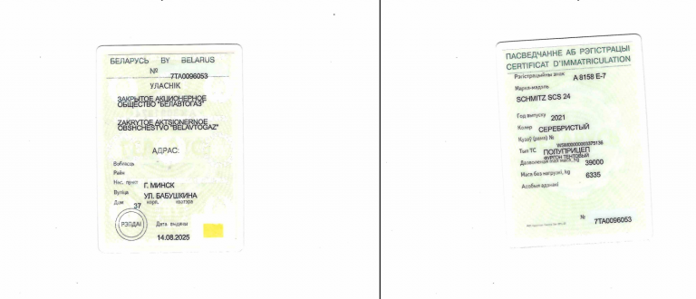 2025 12 18 21 09 56 png