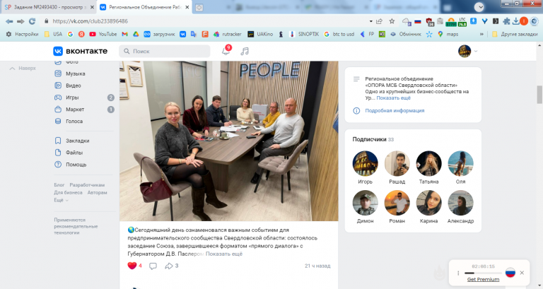 2025 12 23 14 03 52 png