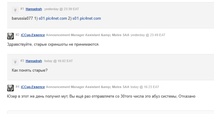 2025 12 03 16 38 49 png