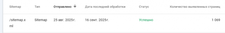 2025 09 16 23 10 45 png