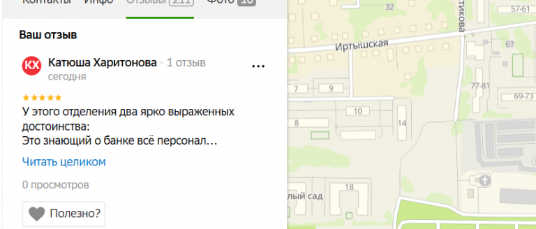 2025 07 04 15 19 47 png