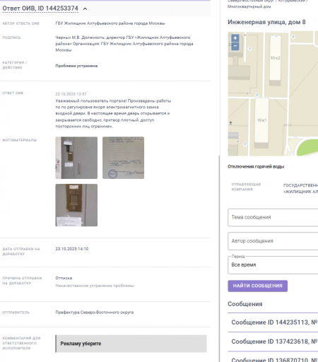 2025 10 25 18 08 53 png