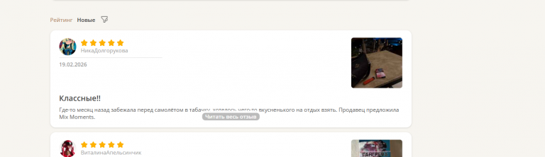 2026 02 19 16 59 44 png