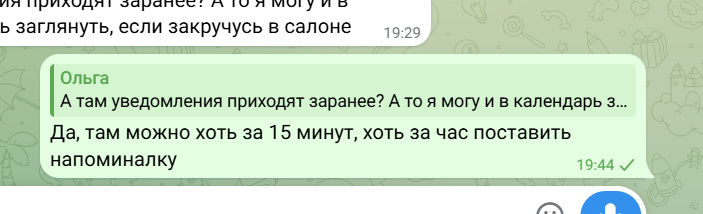 2026 08 20 17 44 25 png