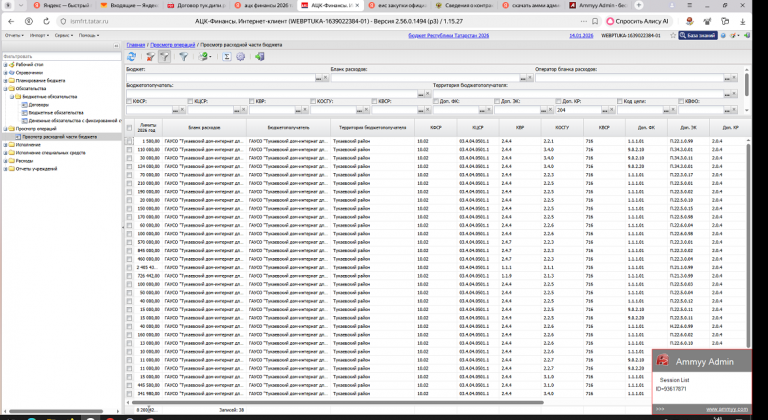 2026 01 14 12 46 27 png