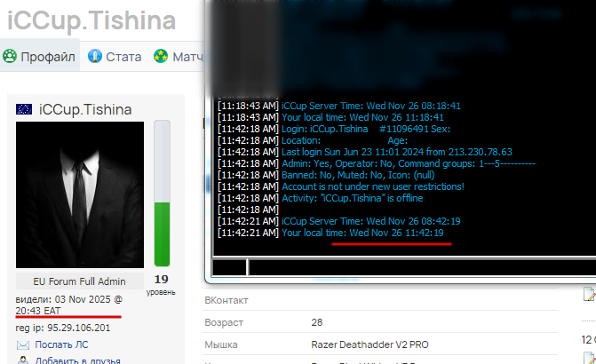 2025 11 26 11 42 43 png