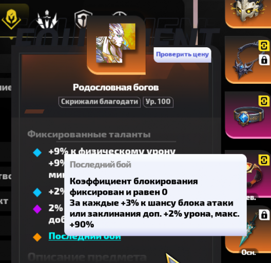 2026 02 13 20 30 24 png