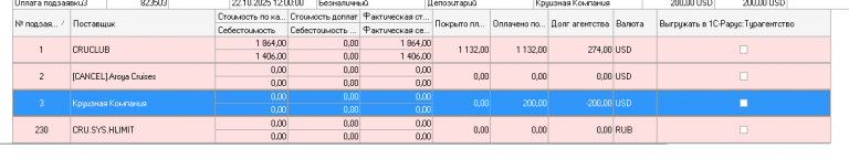 2026 03 30 11 04 59 png