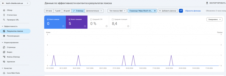 2026 03 24 10 30 19 png