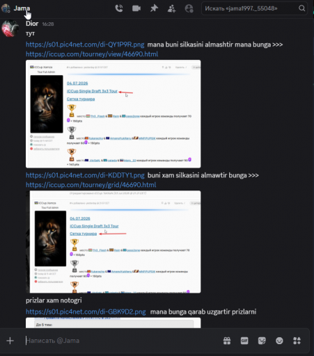 2026 07 05 22 04 09 png