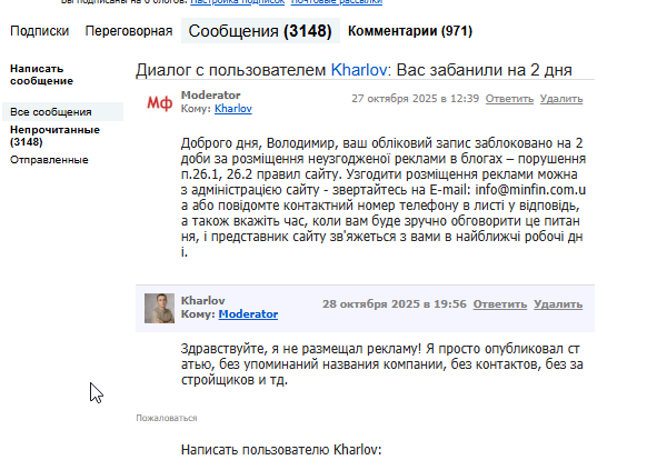 2025 10 28 21 19 08 png