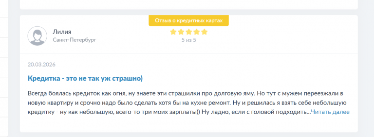 2026 03 20 16 34 26 png