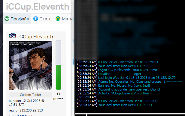 2025 12 01 09 56 09 png