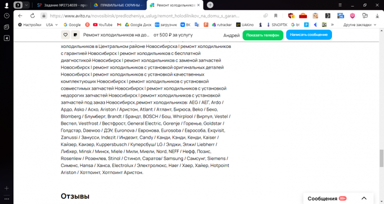 2025 10 25 11 30 47 png