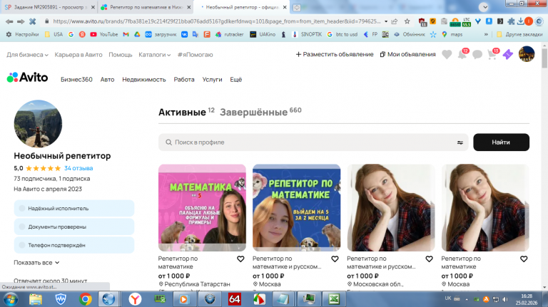 2026 02 25 16 28 06 png