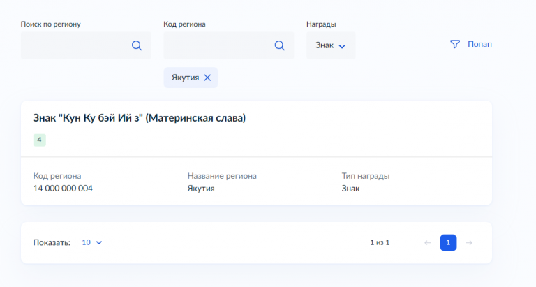 2026 04 07 16 19 00 png