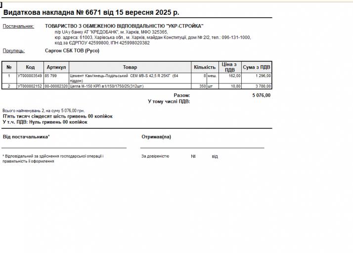 2025 11 13 13 23 31 png