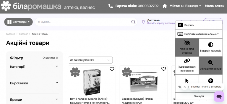 Screenshot png