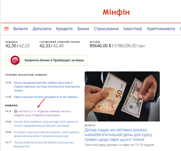 2025 12 15 14 26 44 png