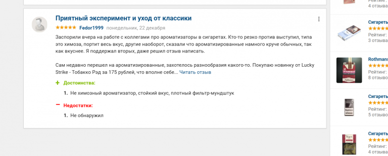 2025 12 23 17 29 33 png