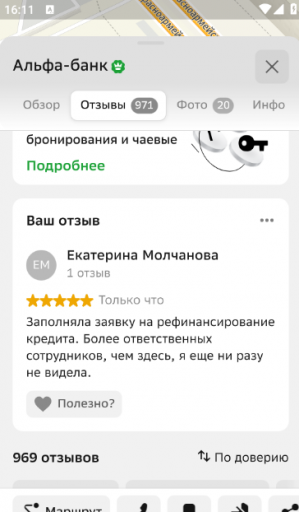 2026 03 23 16 11 36 png