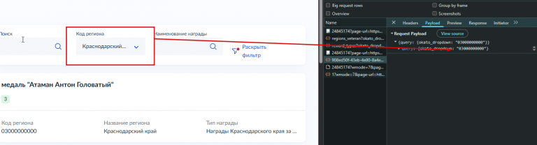 2026 03 20 14 05 18 png