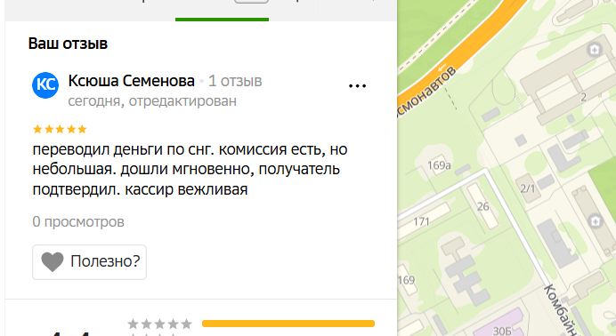 2025 12 02 16 12 55 png