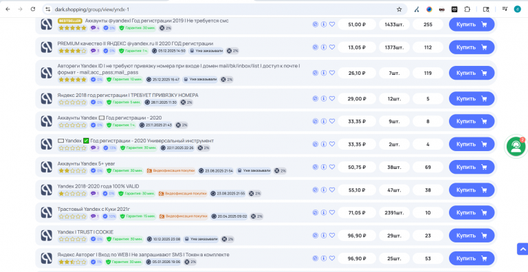 2026 01 08 16 55 54 png