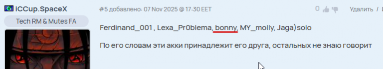 2025 11 09 19 52 55 png