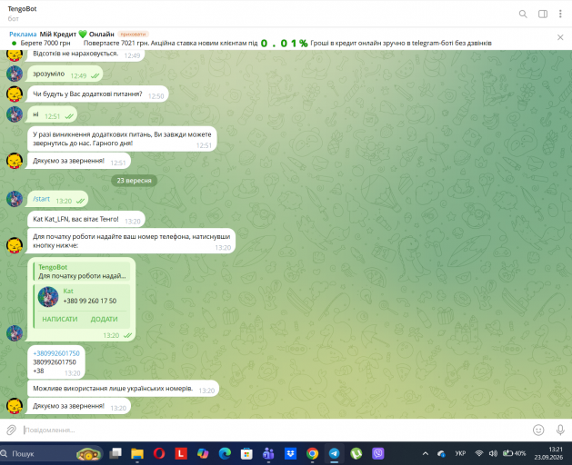 Screenshot 18 png