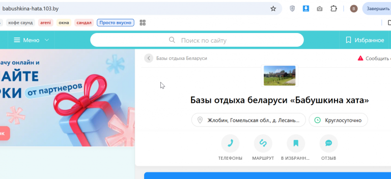 2026 07 30 14 25 57 png