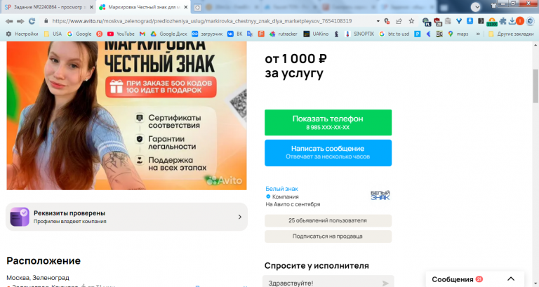 2025 09 24 15 12 56 png