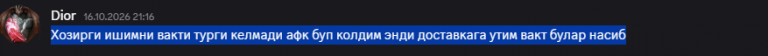 2026 10 18 21 29 41 png