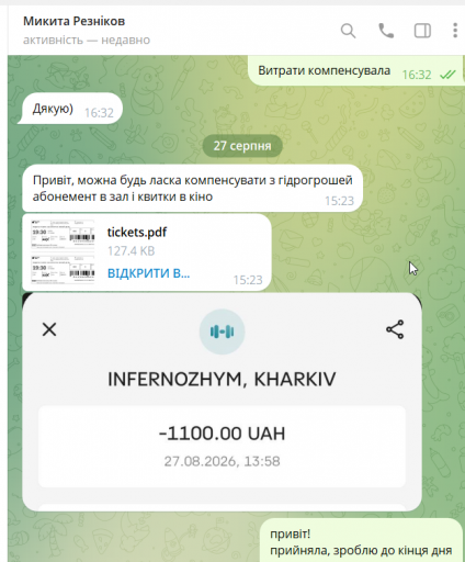 2026 08 27 15 54 55 png