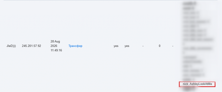 2026 10 01 19 08 11 png