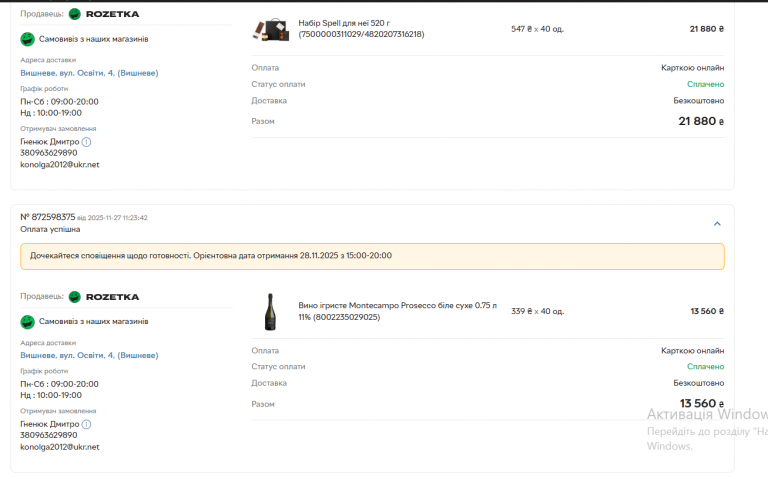 2025 11 27 11 27 25 png