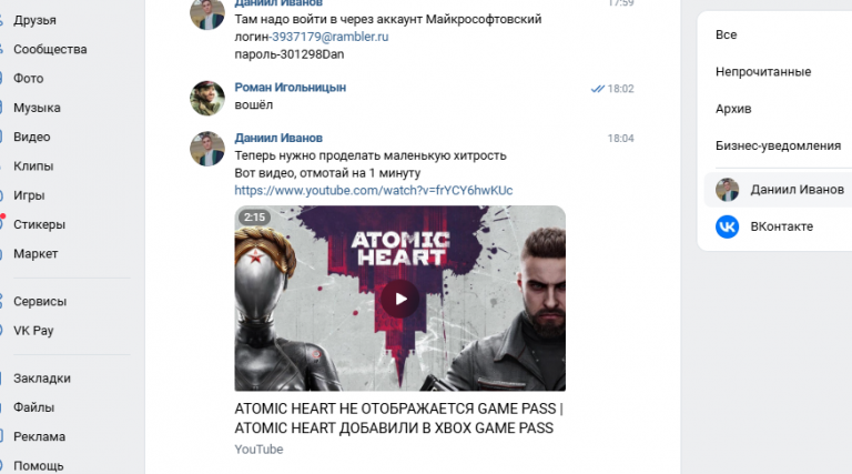 2025 06 21 12 46 20 png