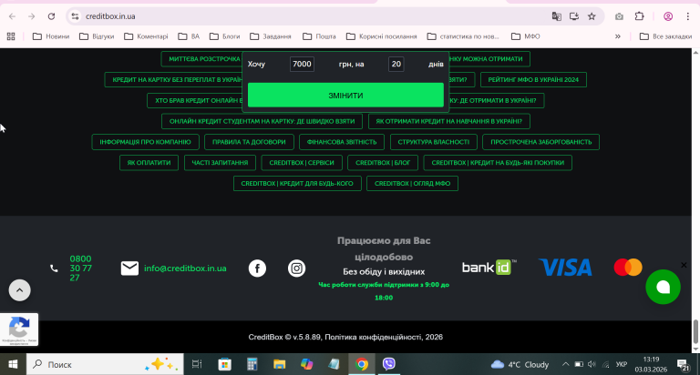 2026 03 03 13 19 17 png