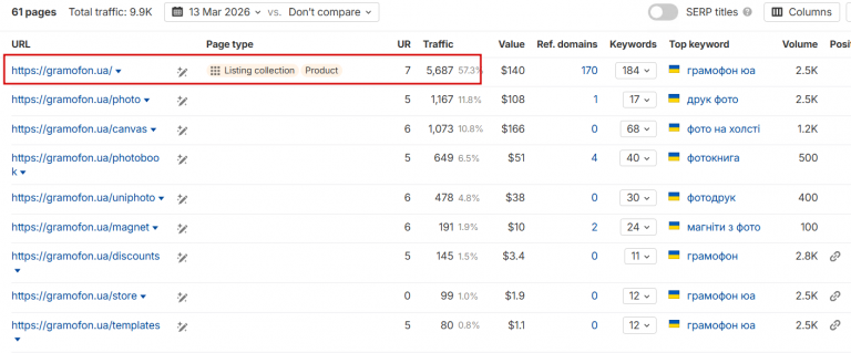 2026 03 13 17 51 42 png