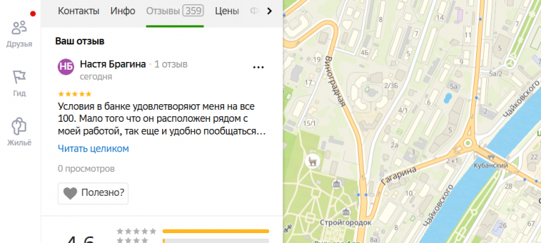 2025 11 14 18 01 36 png