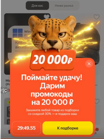 2025 07 11 12 29 49 png