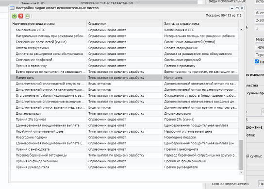 2025 12 01 15 42 18 png