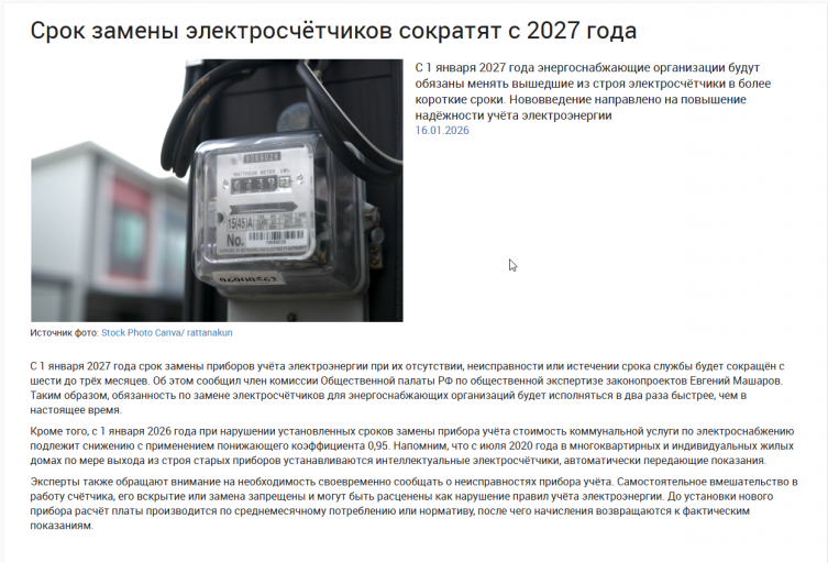 2026 01 16 17 10 32 png