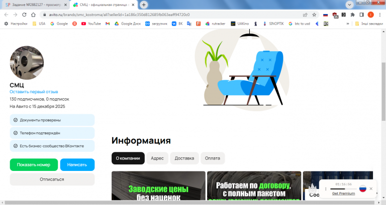 2026 03 03 16 21 59 png