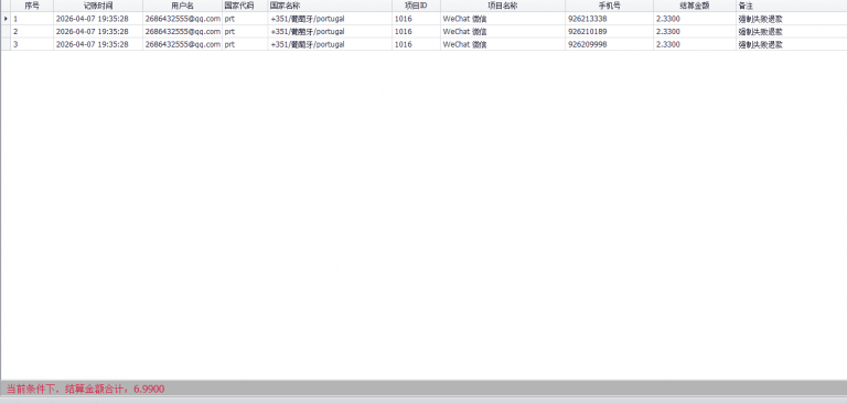 2026 04 07 14 36 25 png